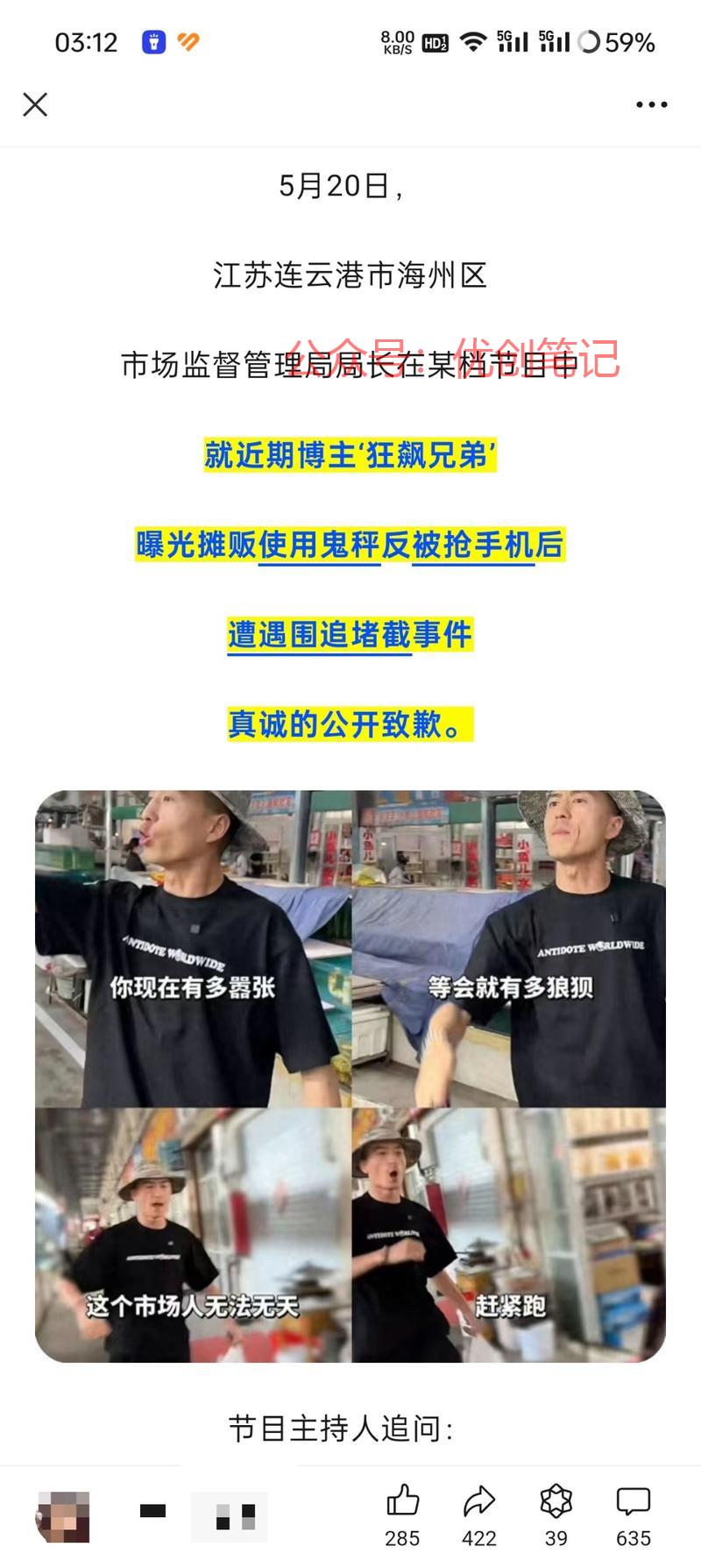 追求热点总归会有入池爆…#情报-搞钱线报📢论坛-网创交流-优创圈